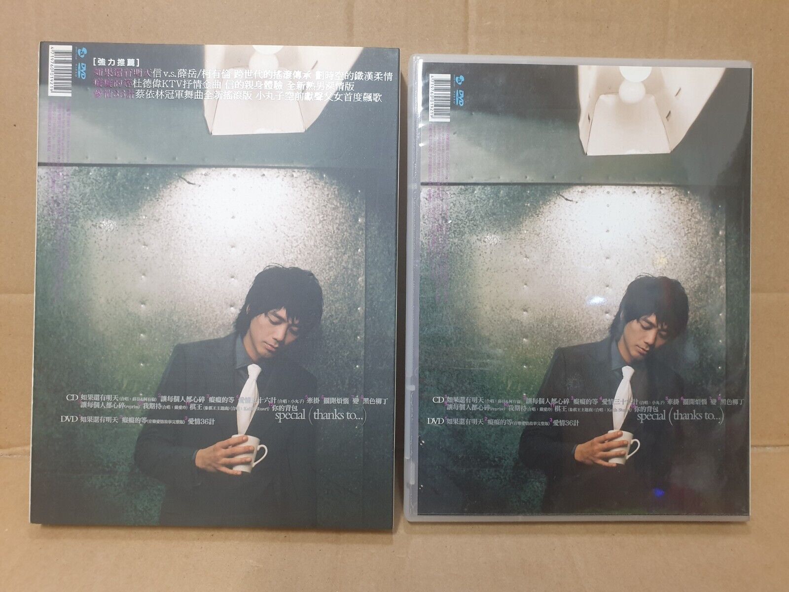 Taiwan Shin 信 感谢自选輯 2005 Chinese CD + DVD (FCB2363)