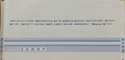 Hong Kong Sandy Lam 林忆莲 林憶蓮 拥有忆莲 1999 Taiwan Chinese CD FCS10005