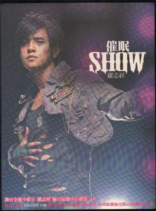 Taiwan Show Luo Luo Zhi Xiang 羅志祥 罗志祥 2006 CD + DVD with 6 Photo Cards FCB078