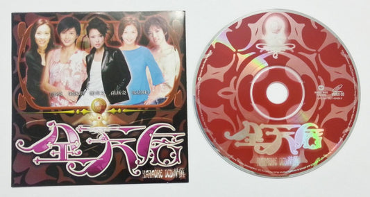 Sammi Cheng 鄭秀文 郑秀文 Sun Yan Zi 孙燕姿 Na Ying 那英 张惠妹 Karaoke Hong Kong VCD FCS5769