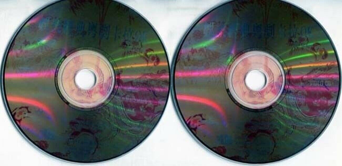 Hong Kong Cantonese Opera 粤曲 Karaoke Yam Kim Fai 任剑辉 任劍輝  2x VCD FCS426