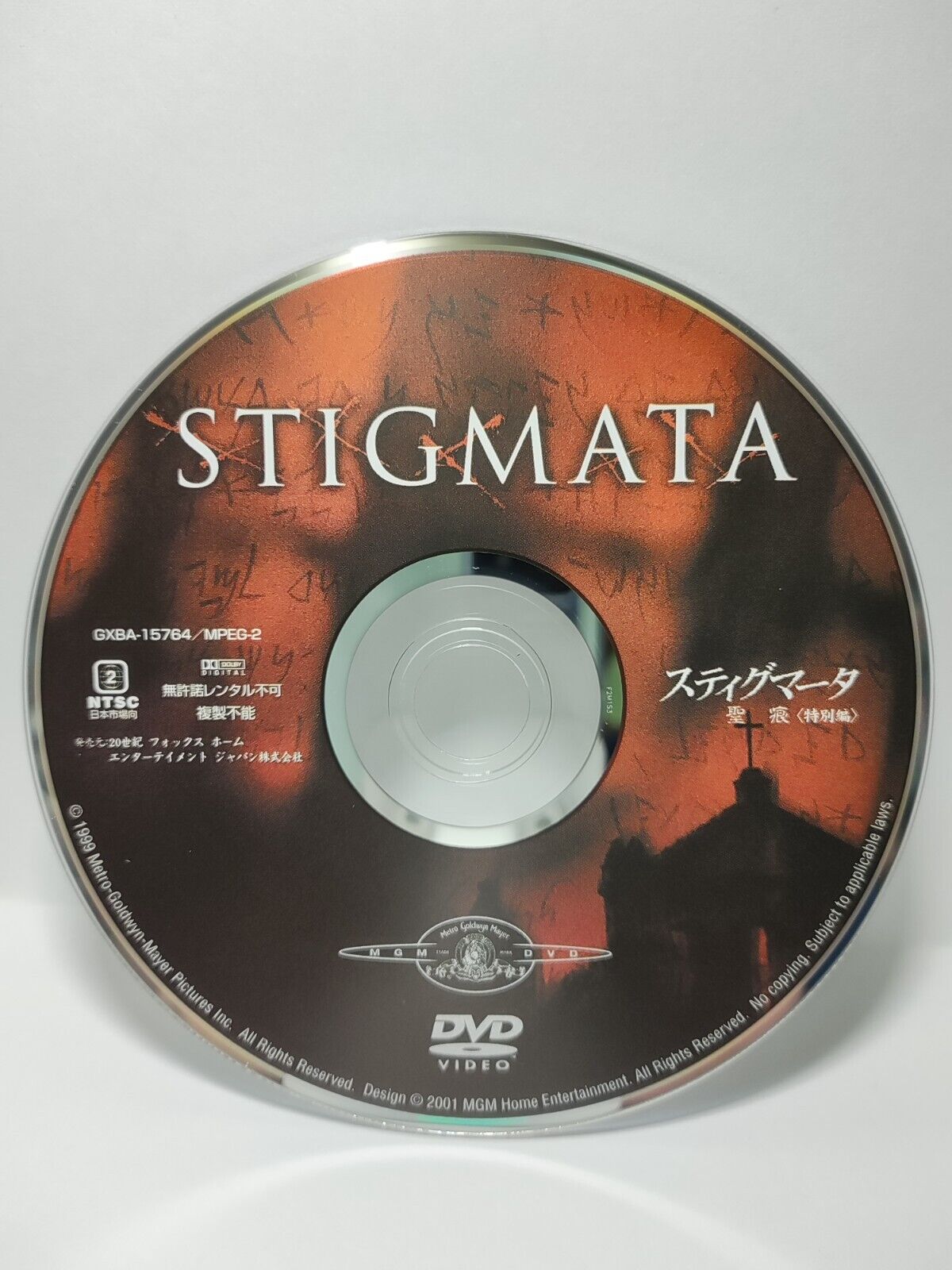 Movie Stigmata Patricia Arquette DVD Disc Only NO Case & Art Work Cover (SD025)