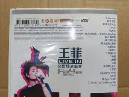 China Faye Wong 王菲 演唱会 我愿意 闷 Concert & Karaoke Chinese DVD (FCB2350)