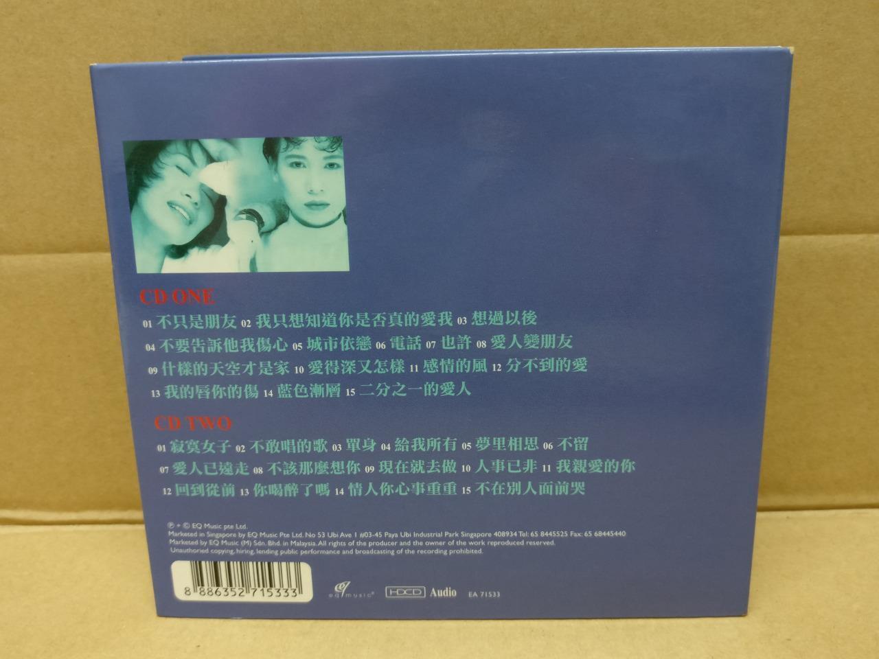 Taiwan Huang Xiao Hu 黄小琥 Mega Rare 绝版 Singapore 2x CD HDCD FCB1447