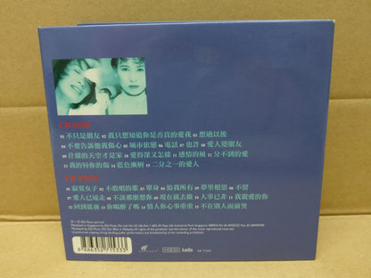Taiwan Huang Xiao Hu 黄小琥 Mega Rare 绝版 Singapore 2x CD HDCD FCB1447