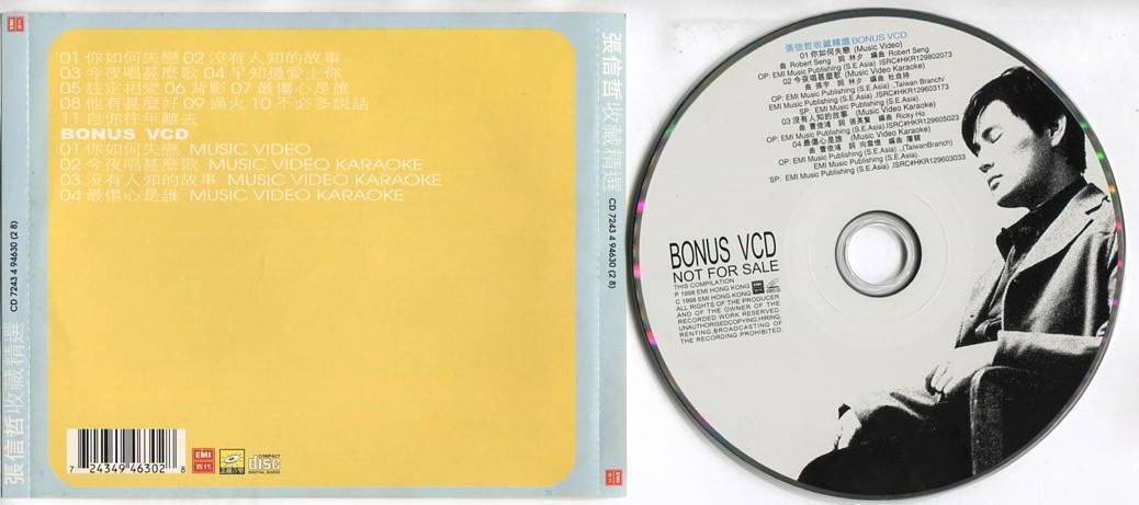Taiwan Jeff Chang 張信哲 张信哲 收藏精选 1998 EMI Rare Hong Kong CD + Bonus VCD FCS5541