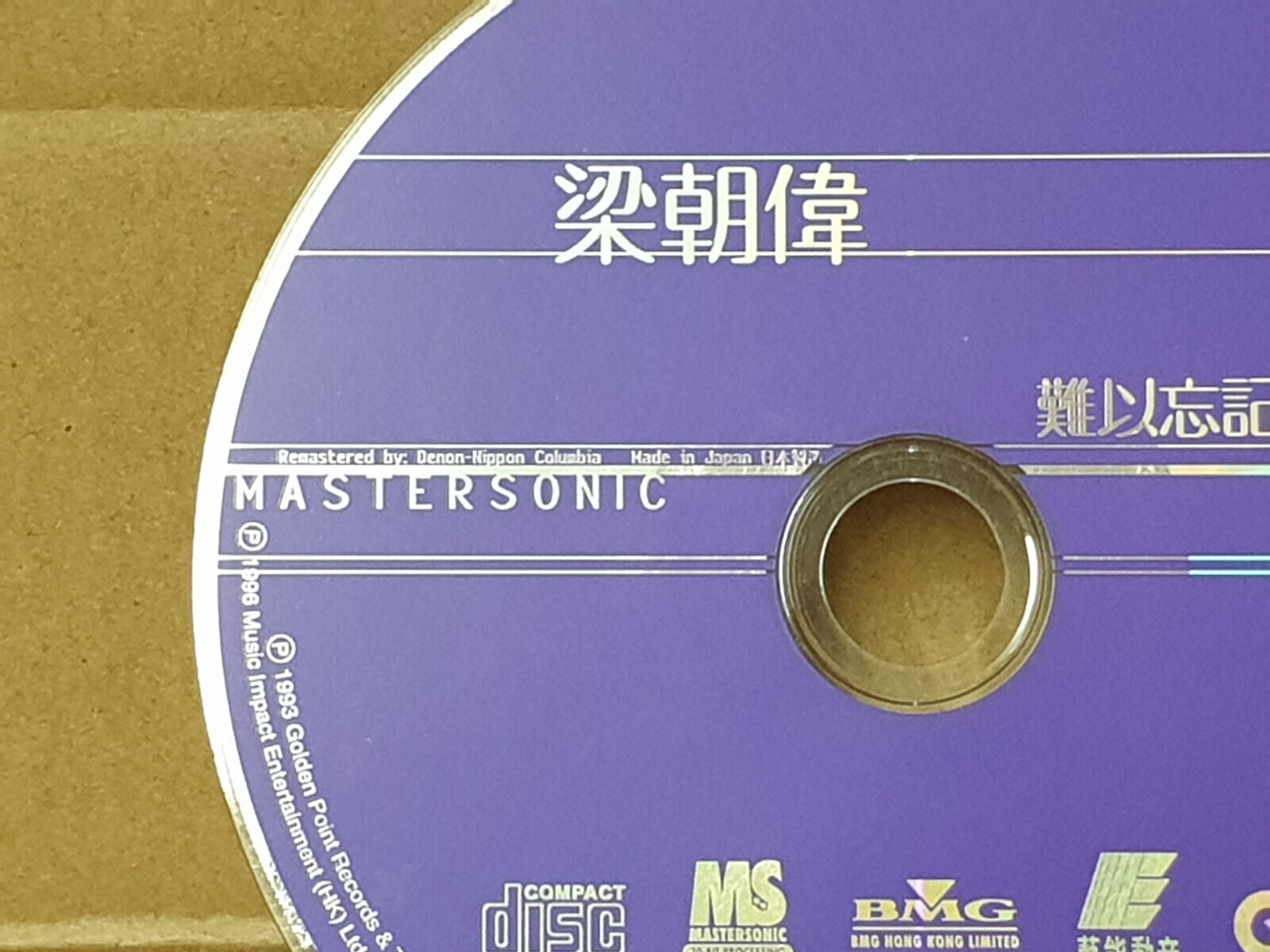Hong Kong Tony Leung 梁朝伟 你是如此难以忘记 伤心的情人 1996 OBI Chinese Japan CD (FCS10535)