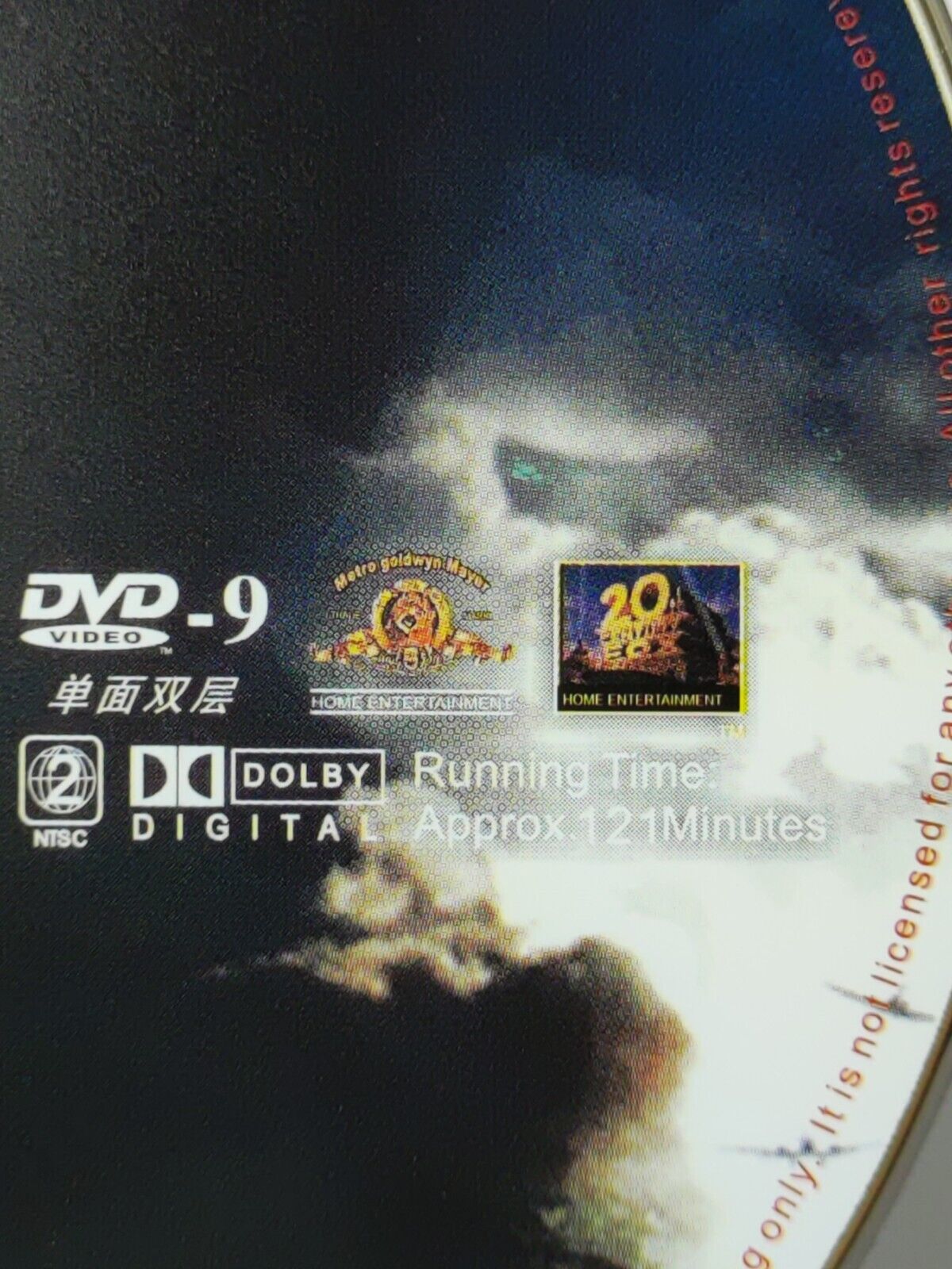 Valkyrie Movie Tom Cruise - DVD Disc Only NO Case & Art Work Cover (SD106)