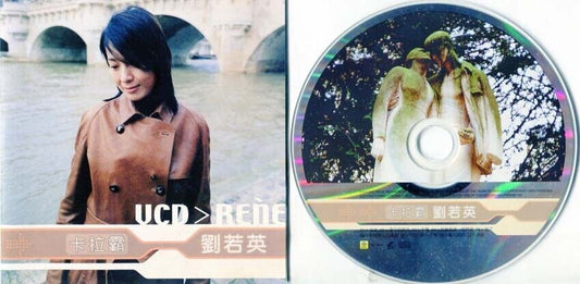 Taiwan Rene Liu 劉若英 2001 Karaoke VCD Video CD FCS038