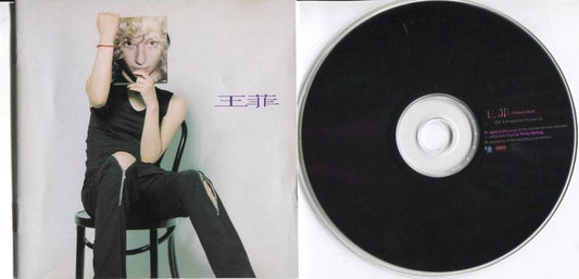 China Faye Wong Wang Fei 1997 EMI Singapore CD FCS4430
