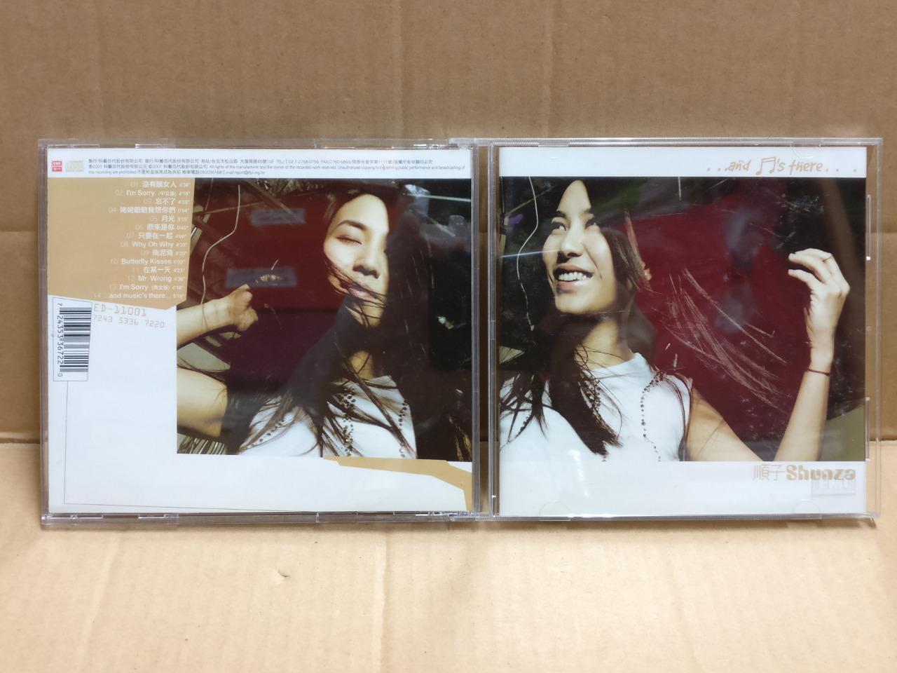 Shunza Shunzi 順子 2001 Taiwan Chinese CD FCB2283