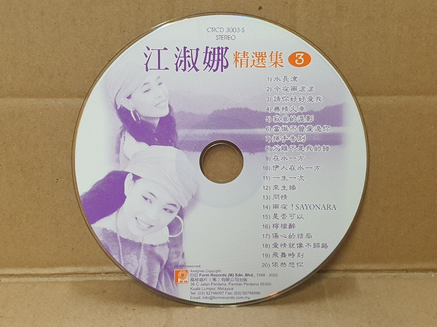 Taiwan Jiang Shu Na 江淑娜 水长流 今夜雨蒙蒙 在水一方 Malaysia Chinese CD (FCS10265)