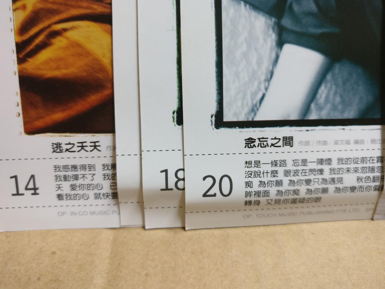 Rare HK Wallace Chung  鐘漢良 钟汉良 1995-2000 精选集 Taiwan 2x CD + Photo Cards FCB2015