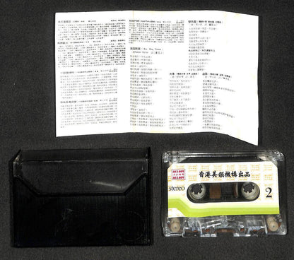 Hong Kong Adam Cheng 鄭少秋 郑少秋  金庸 倚天屠龙记 OST Hong Kong Cassette 卡帶 磁帶 CS1870