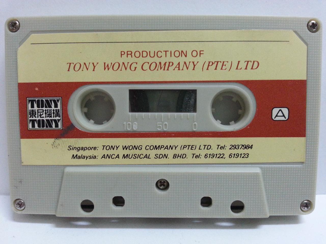 Mega Rare Taiwan 费玉清 Fei Yu Qing & Tony Band Singapore Cassette 卡帶 磁帶 CS1354