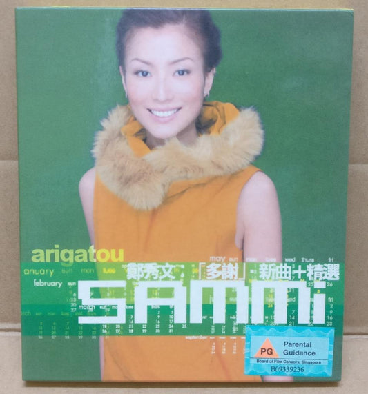 HK Sammi Cheng 郑秀文 Arigatou 多谢 新曲+精选 1999 Chinese CD + Promo Video VCD FCB1713