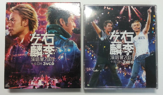 Hong Kong Alan Tam 谭咏麟 & Hacken Lee 李克勤 Live 2003 Karaoke 3x Chinese VCD FCB722