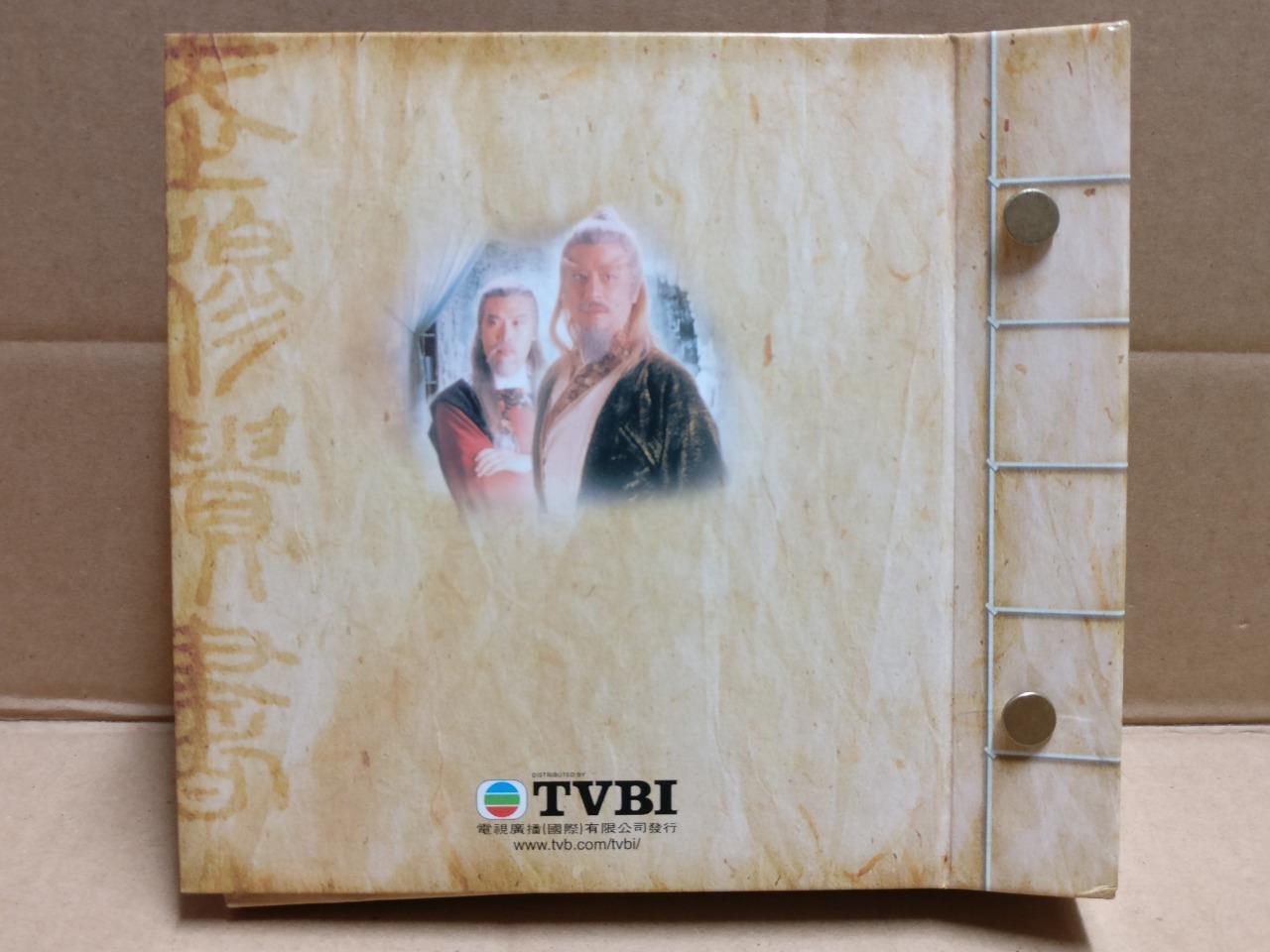 HK TVB TV Drama 射雕英雄传 (Pt. 2 & 3) Huang Ri Hua 黄日华 翁美玲 23x VCD Video CD FCB1834