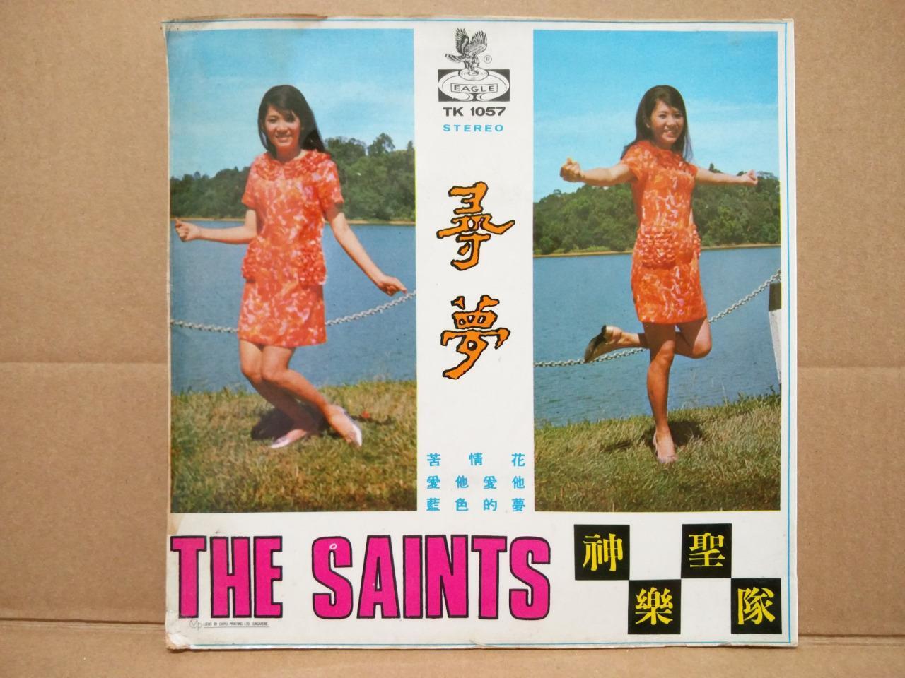 70's The Saints Band Chinese Pop Instrumental Music 7" EP CEP2928