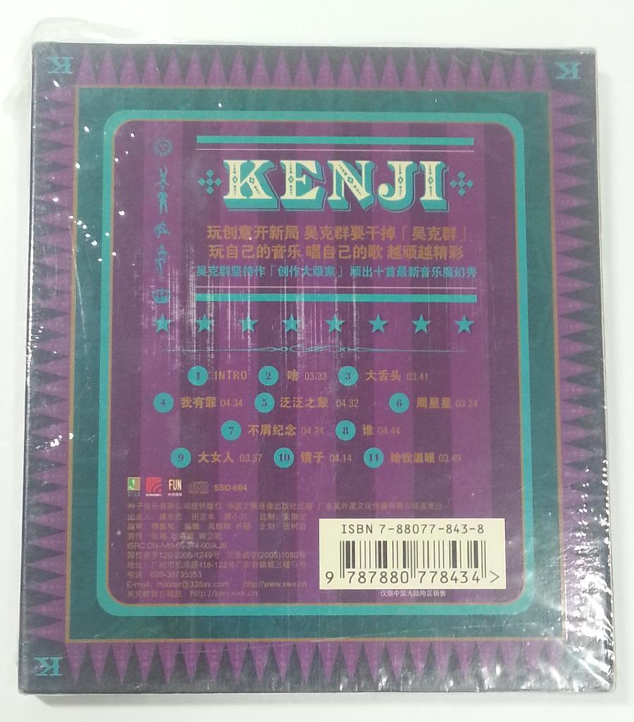 New & Sealed Rare Kenji Wu Ke Qun The Kenji Show China Only CD FCB638