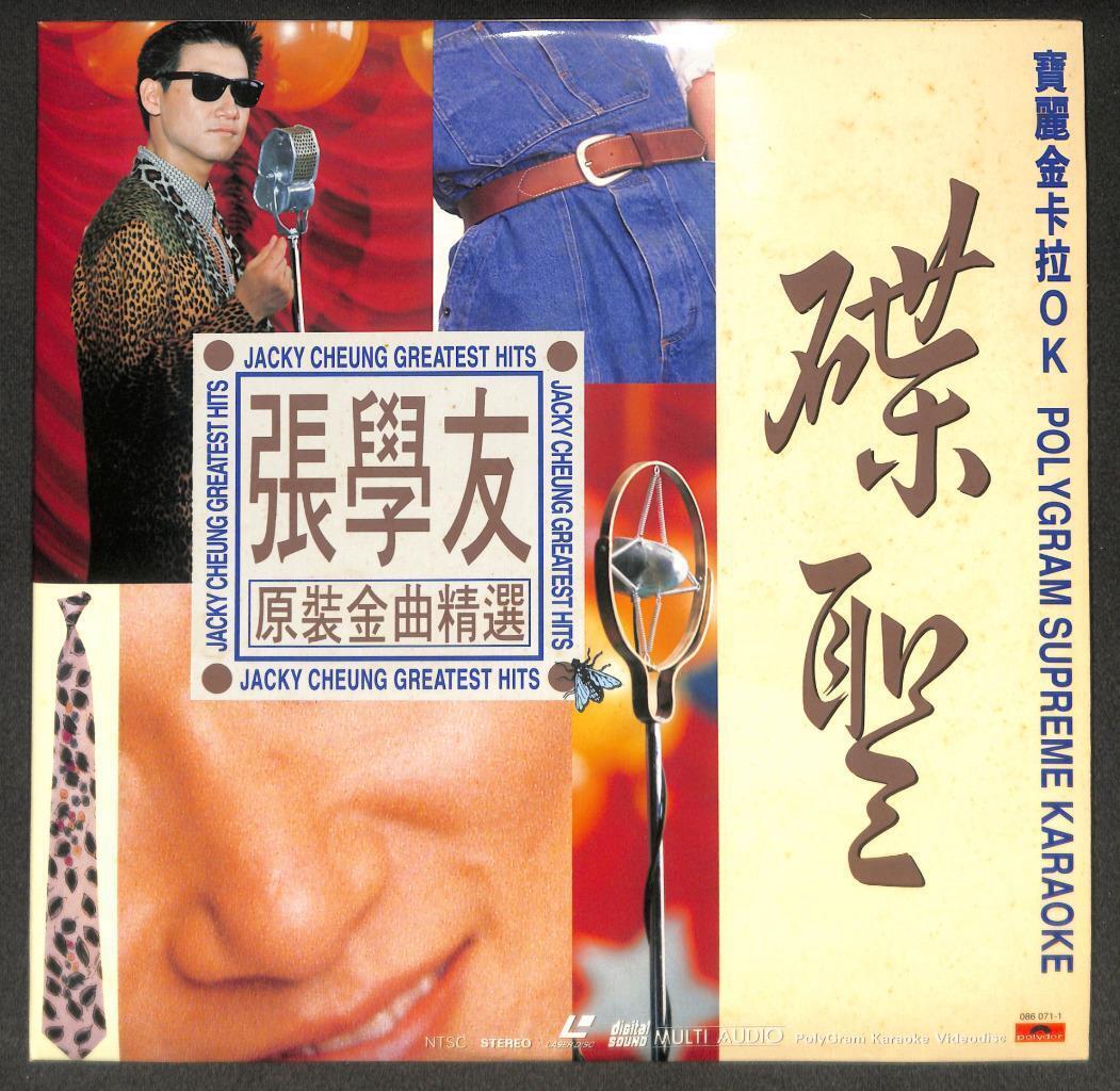 HK Jacky Cheung 张学友 Karaoke Box Set '92-93 Asia Chinese Laserdisc 2x LD LD1661