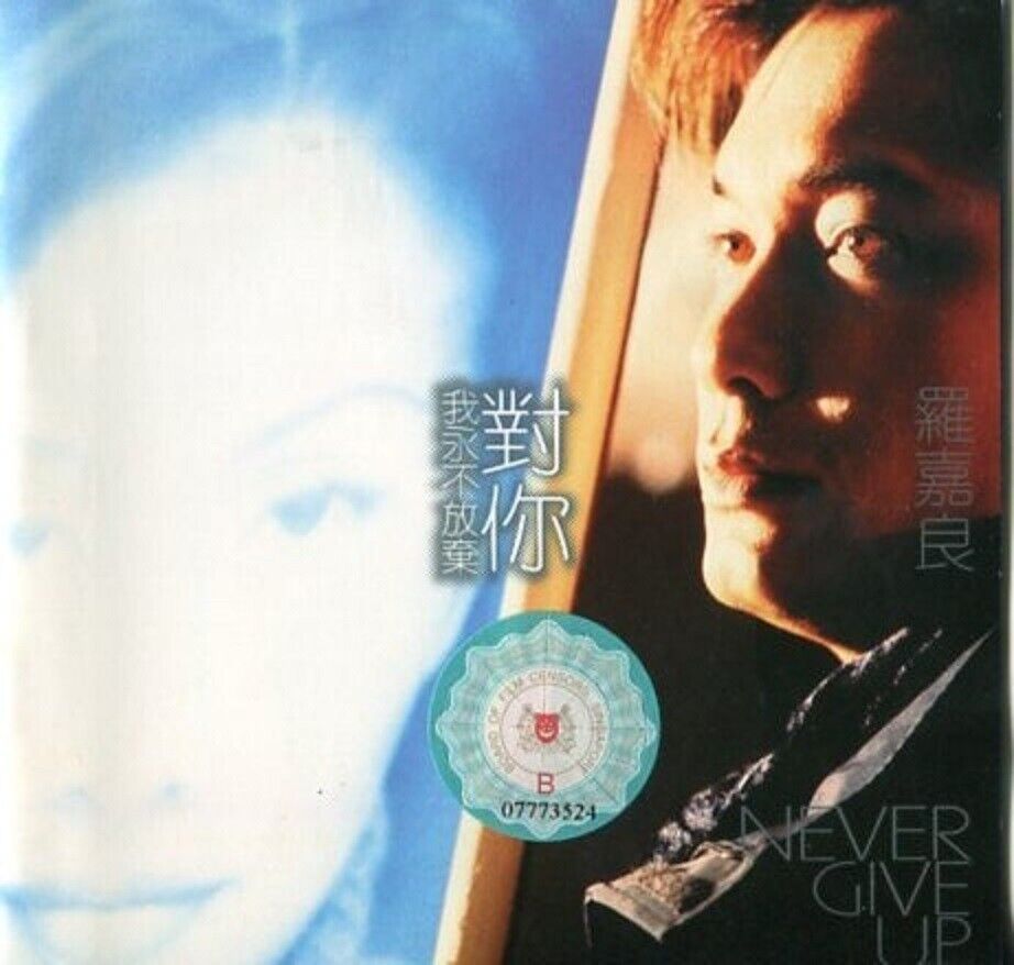 Hong Kong Gallen Lo 羅嘉良 罗嘉良 Rare Music Culture Singapore Only MTV CD+VCD FCS962