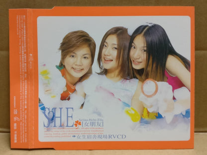 Taiwan S.H.E. SHE Selina Hebe Ella 女生宿舍 2001 Chinese Video CD RVCD FCS9711
