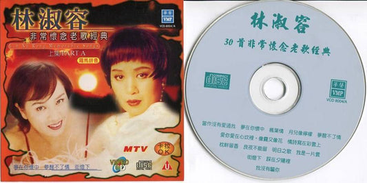 Taiwan Lin Su Rong MTV Part A Karaoke Rare Cover Singapore VCD Video CD FCS4573