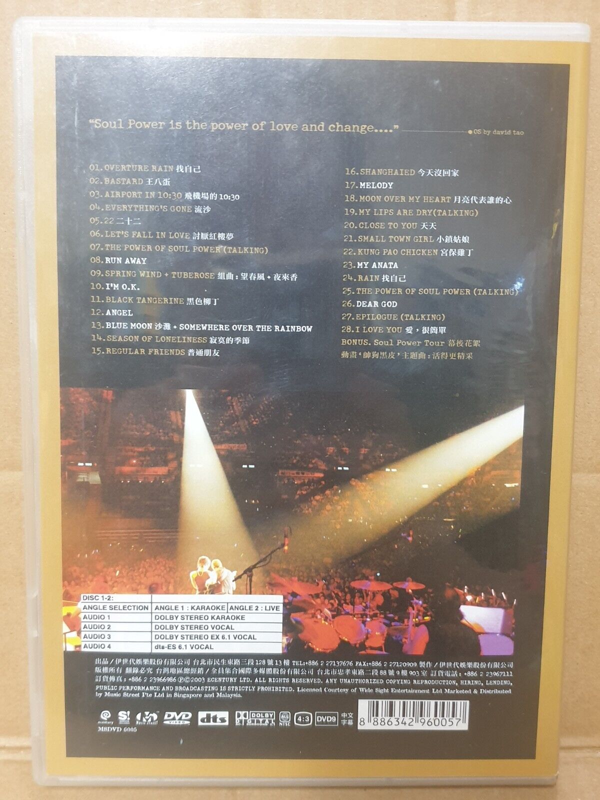Taiwan David Tao 陶喆 HK Concert Karaoke 2003 Singapore Chinese 2x DVD (FCB2360)