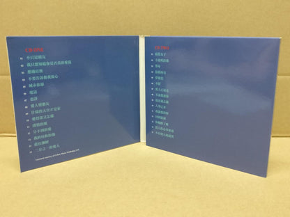 Taiwan Huang Xiao Hu 黄小琥 Mega Rare 绝版 Singapore 2x CD HDCD FCB1447