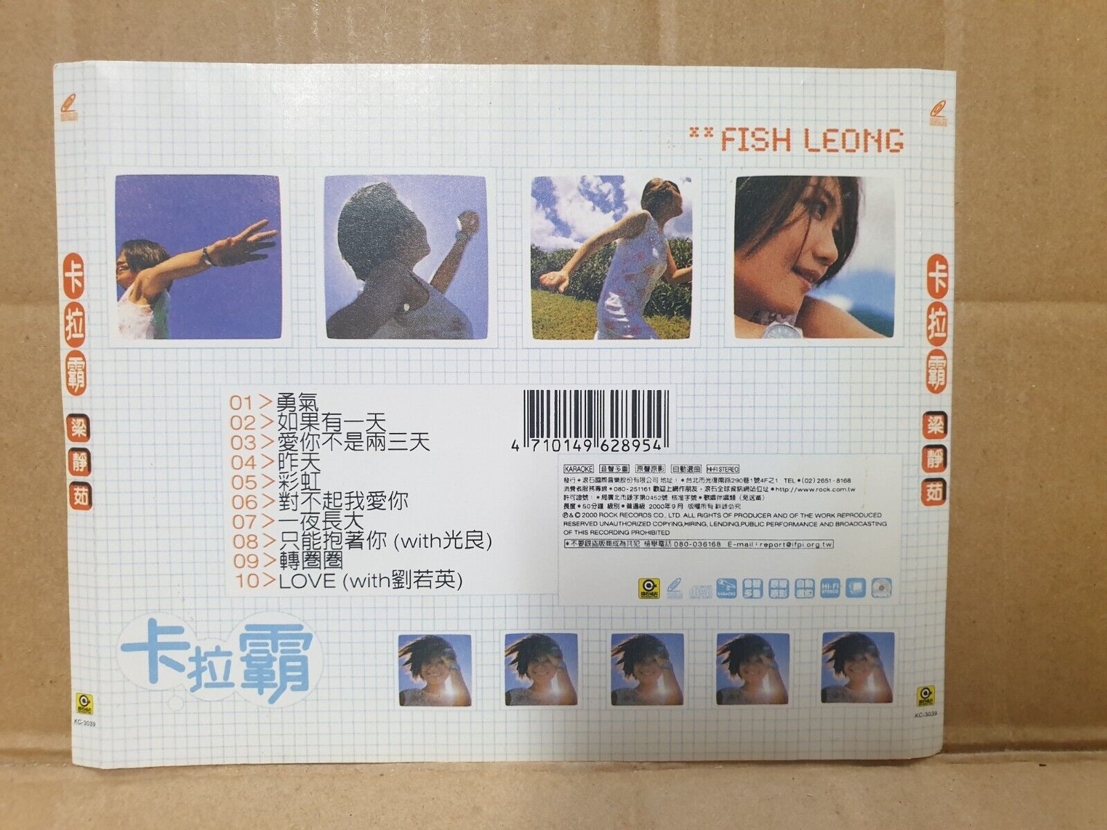 Malaysia Fish Leong 梁静茹 Chinese 1x CD + 3x VCD Set Lot Of 4 (FCS10318) F