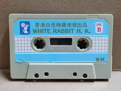 AMM68 FEI YU QING 费玉清 罗宾 李逸 刘文正 潘安邦 男歌星合辑 卡带 CHINESE CASSETTE (CS2171)