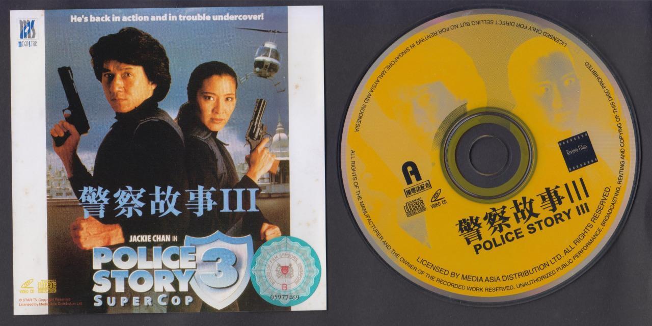 Hong Kong Movie Police Story 3 Supercop 警察故事 3 Jackie Chan 成龙 杨紫琼 2x VCD FCS6527