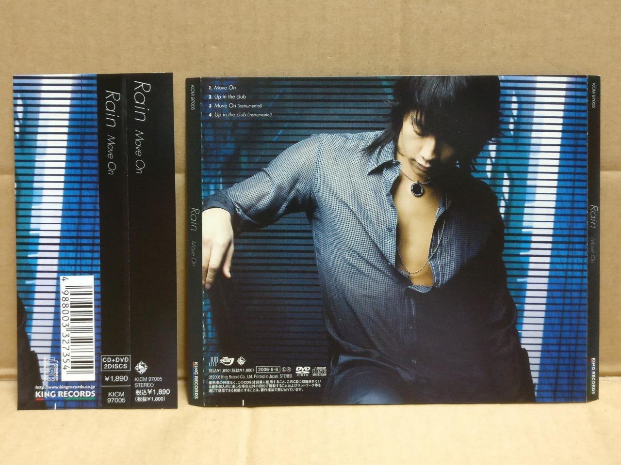 KPOP Korean Rain Move On OBI 2006 Rare Japan Edition PSP Advert CD + DVD FCS9537