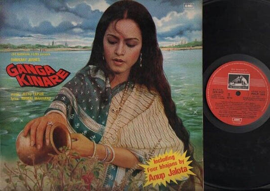 India Bollywood Hindi OST Ganga Kinare Music Jeetu Tapan EMI LP 12'' IBLP215