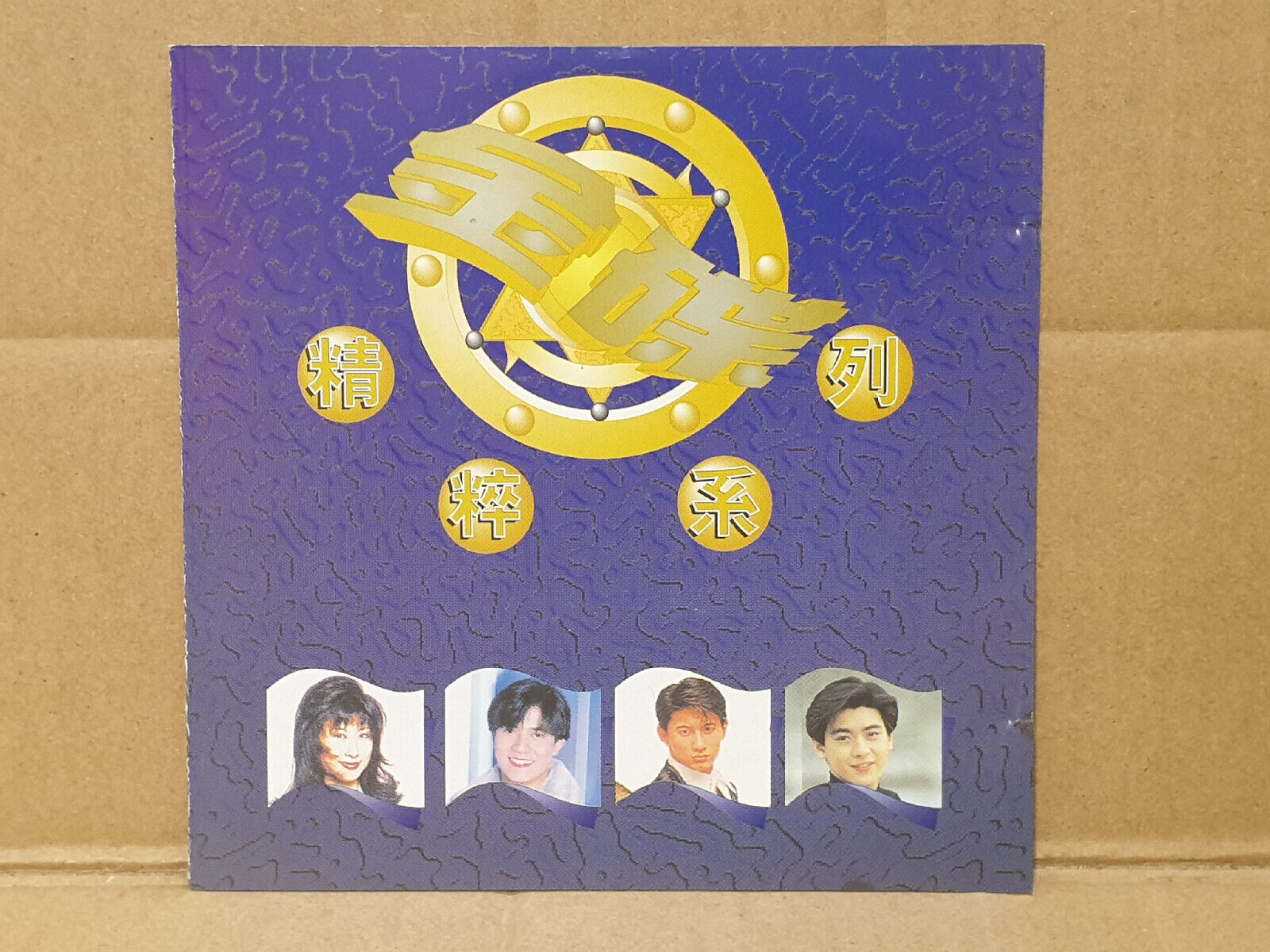 叶倩文 王杰 林志颖 吴奇隆 小虎队 郭富城 Various Artists 1994 Chinese Malaysia Gold CD (FCS10463)