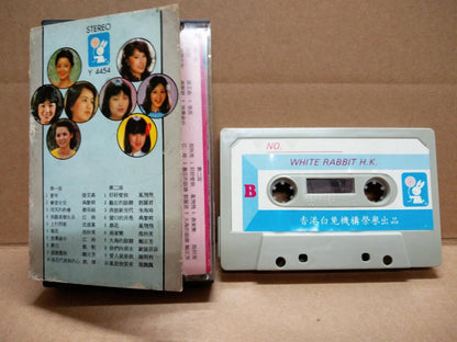 Taiwan Teresa Teng 鄧麗君 邓丽君 龙飘飘 江玲 池秋美 蔡幸娟 Hong Kong Cassette 卡帶 磁帶 CS1479