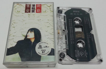 Taiwan Pan Yue Yun 潘越云 旧爱新欢 Rock Records Singapore Cassette 卡帶 磁帶 CS1234