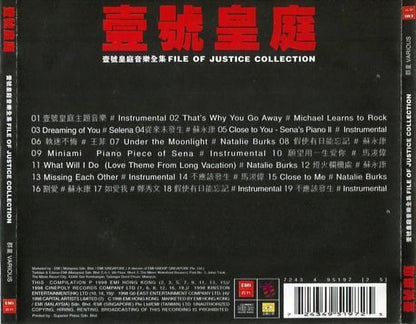Hong Kong TV Drama File Of Justice Collection 1998 Rare Malaysia CD FCS7217
