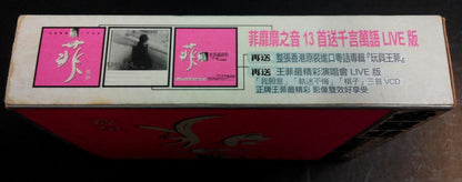 Mega Rare China Faye Wong 王菲 1998 菲旧梦 CD + 2 x Promo CD Limited Edition FCB909