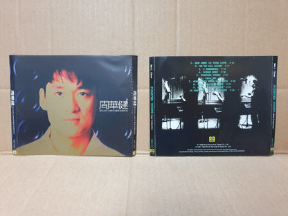 Emil Chau 周华健 周華健 Chinese 7x CD +VCD+ 2x (2x VCD) Set Lot Of 10 (FCS10348) L