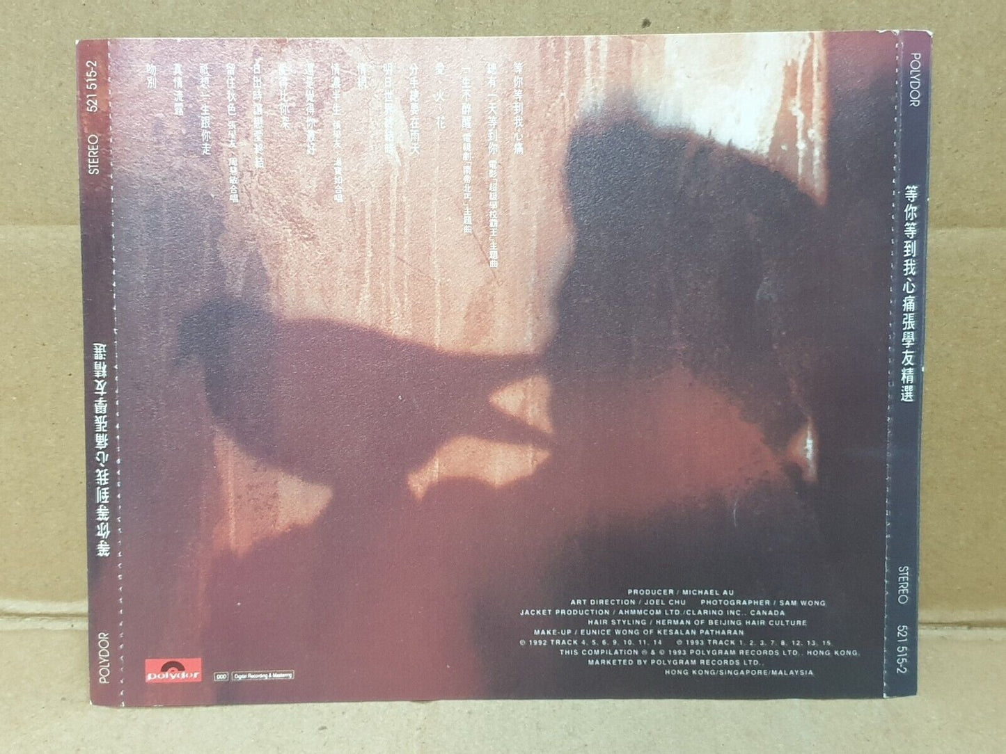 Hong Kong Jacky Cheung 张学友 等你等到我心痛精选 1993 Singapore Chinese CD (FCS10153)