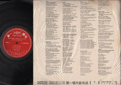 Blood Sweat & Tears  New Blood Rare Taiwan China Chinese Label LP 12" ELP1645