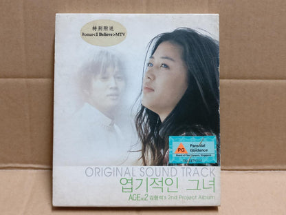 Korea OST Kim Hyung Suk Ace No. 2's 2nd Project Album 2001 CD + VCD FCB2302