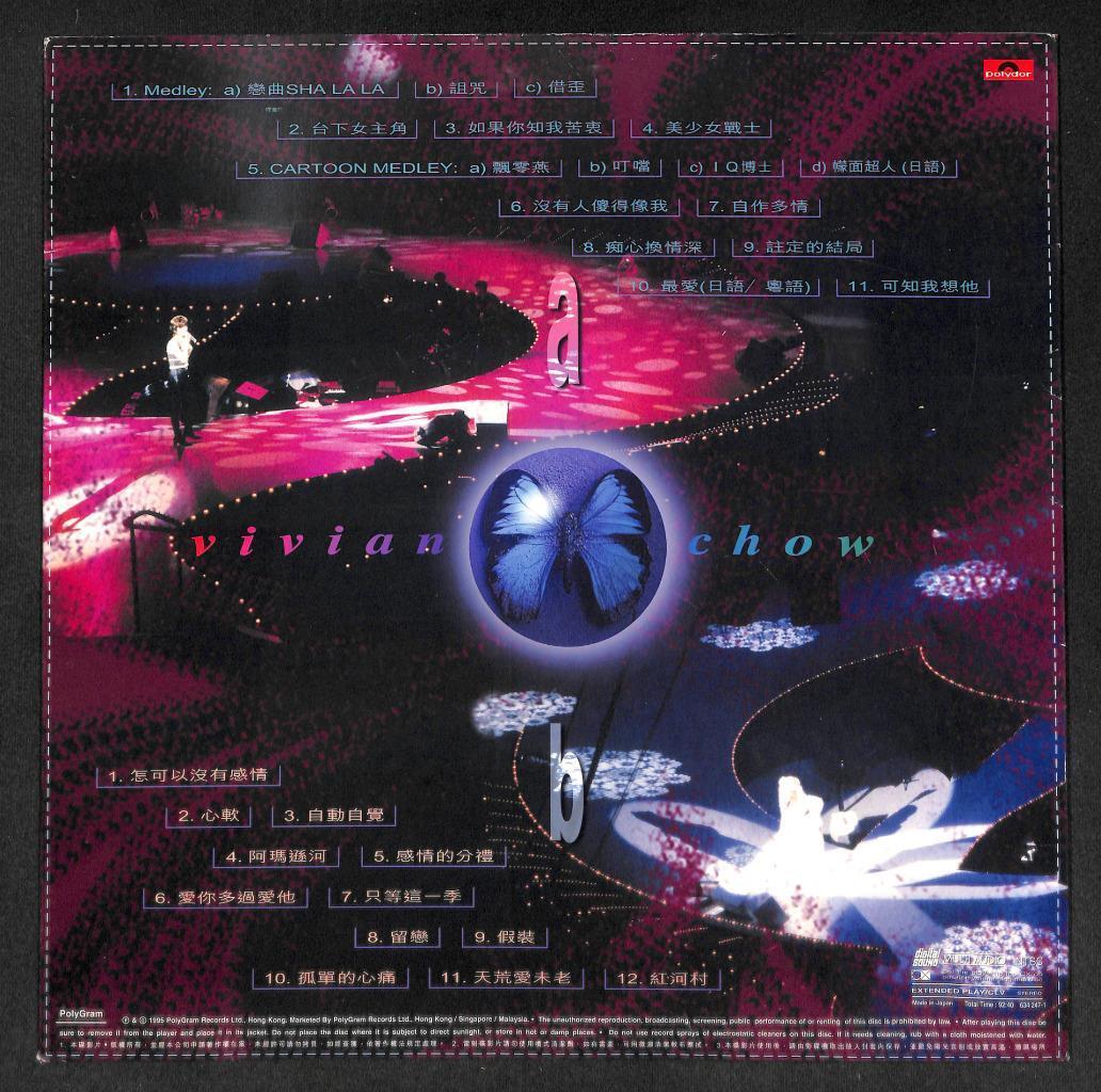 Rare Hong Kong Vivian Chow 周慧敏 1994 Concert G/F Karaoke Laserdisc LD1286