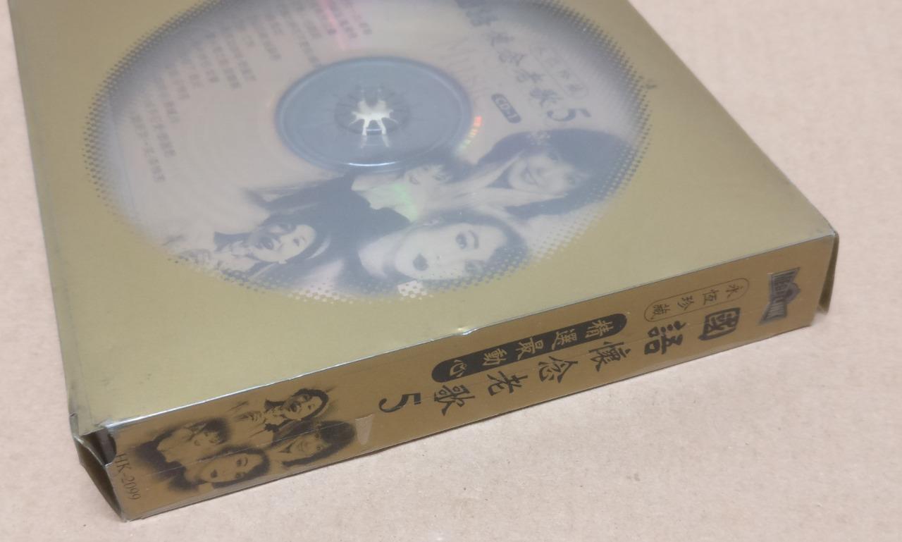 Feng Fei Fei Teresa Teng 凤飞飞 邓丽君 姚苏蓉 甄妮 蔡琴 Tsai Chin Gold Chinese 2x CD FCB1683