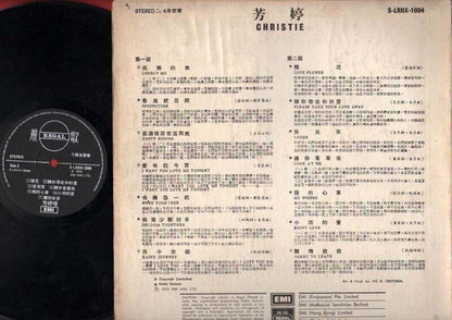 Singapore Fang Ting 芳婷 Christie Chinese 12" LP CLP1647