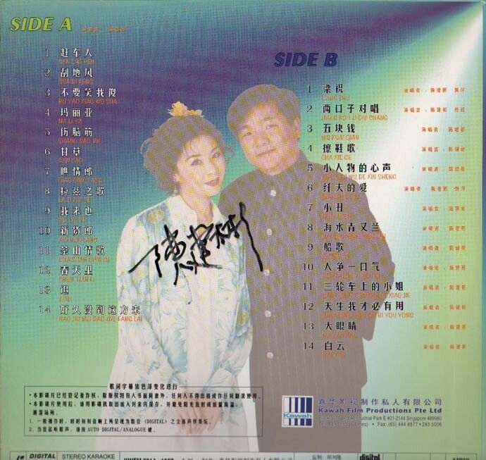 Singapore Marcus Chin Chen Jian Bing 陈建彬 MTV Chinese Japan Laserdisc LD LD143