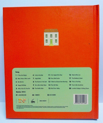 Hong Kong Twins Girl Group Children's Songs 鍾欣潼 蔡卓妍 2003 Video CD VCD FCB925