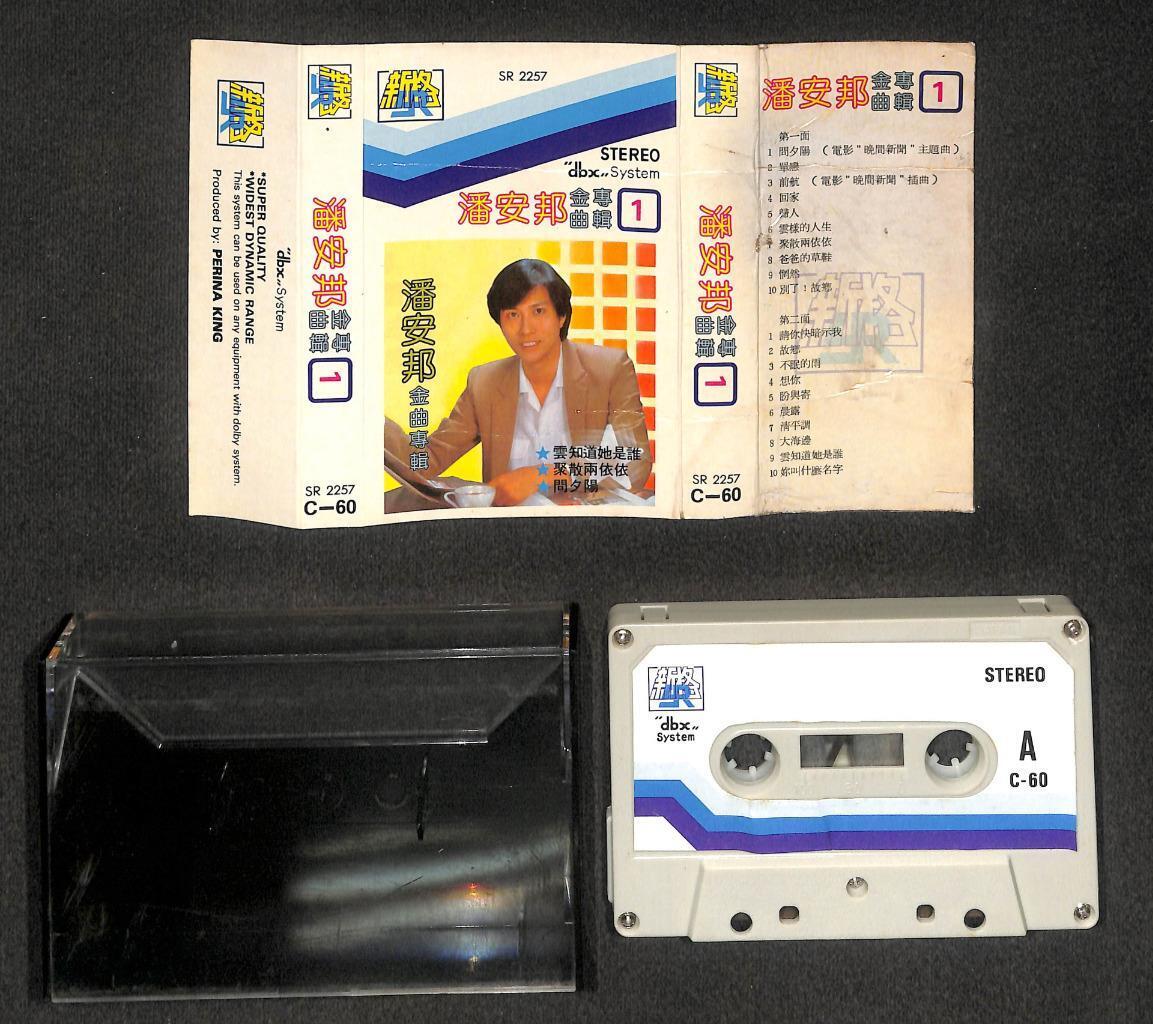Taiwan Pan An Bang 潘安邦 问夕阳 聚散两依依 OST Rare Singapore Cassette 卡帶 磁帶 CS1840